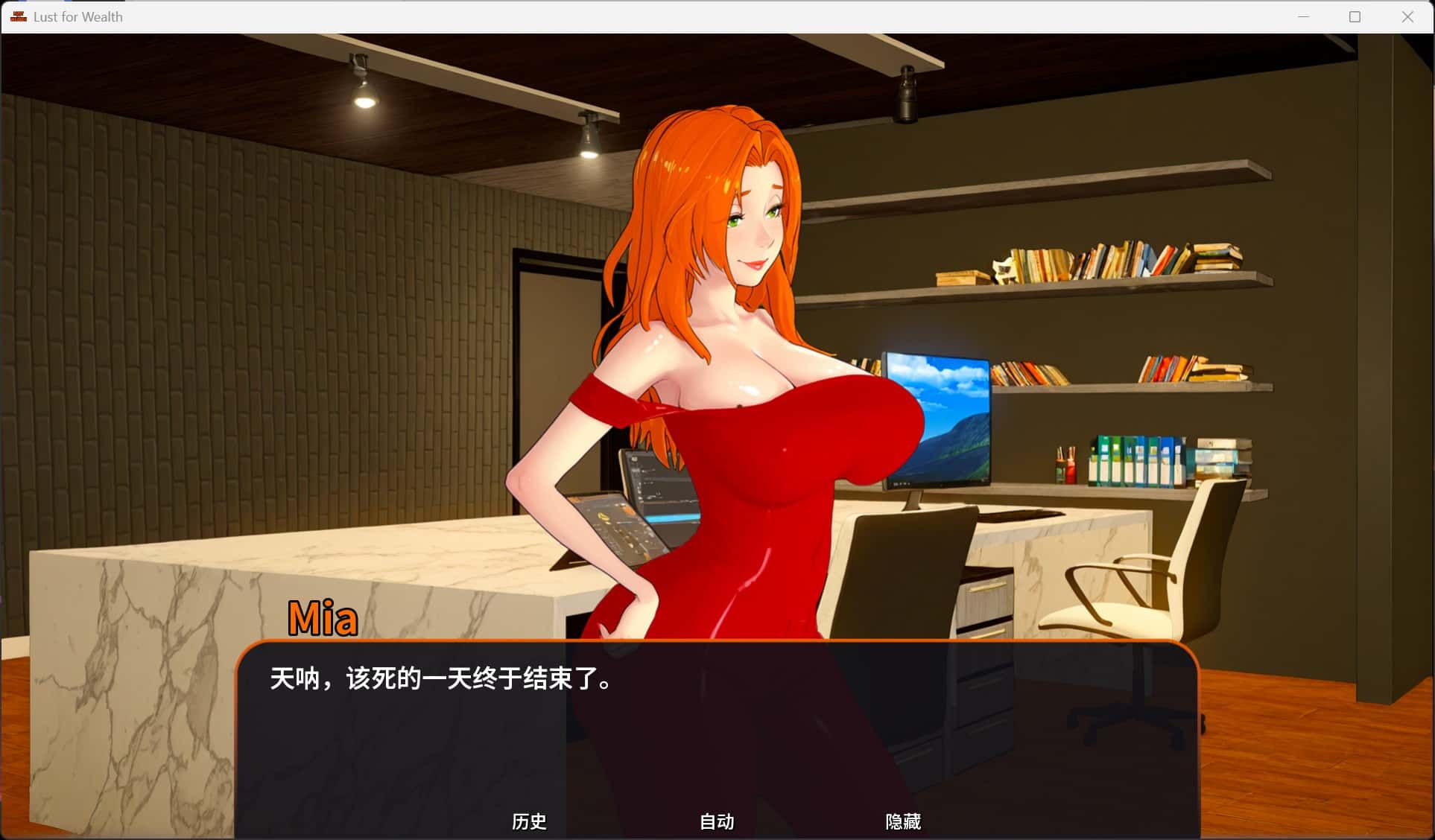 游戏画面1