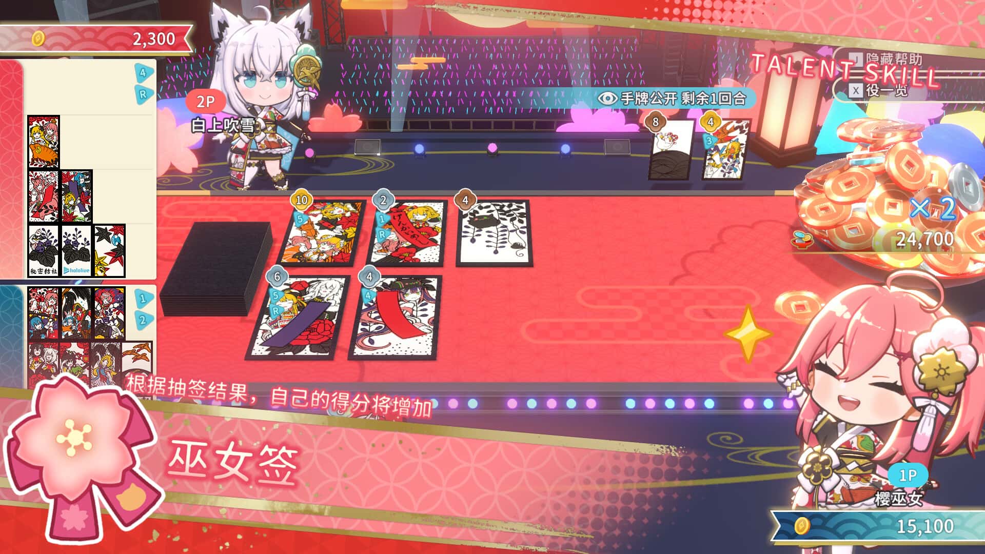 游戏画面5